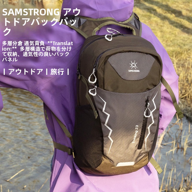Mountain Biking Bag - Lightweight Cedar Mountain Backpack Outdoor Climbing
