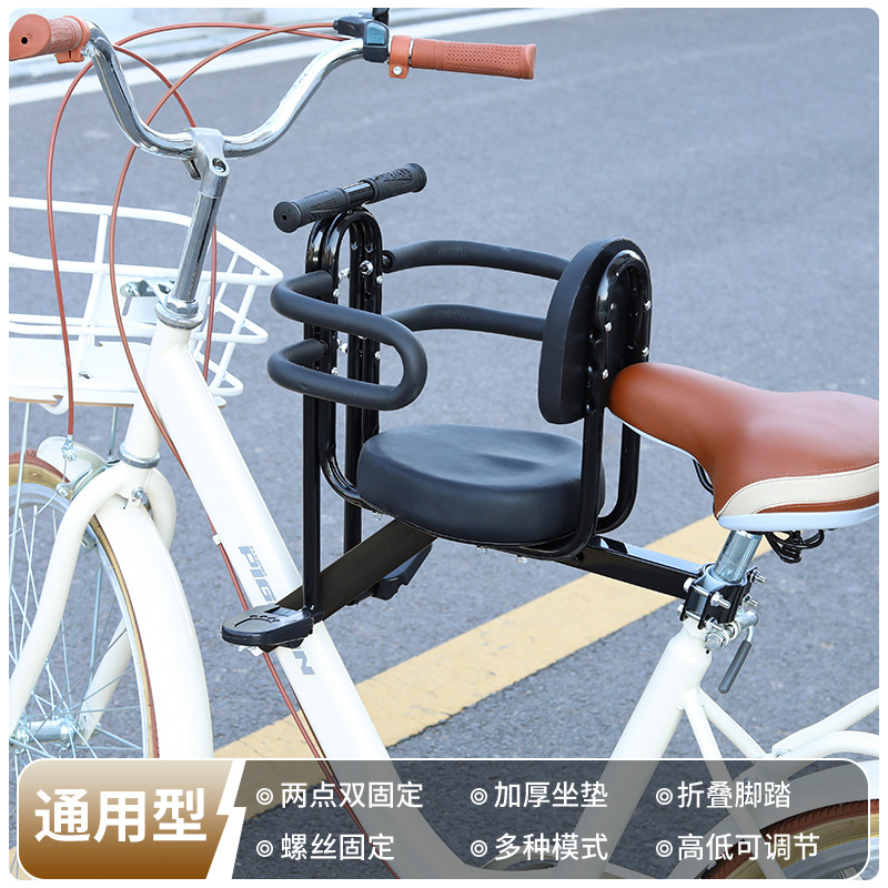 Front Mounted Full Enclosed Sa - огляд і ціна Mountain Biking For Kids